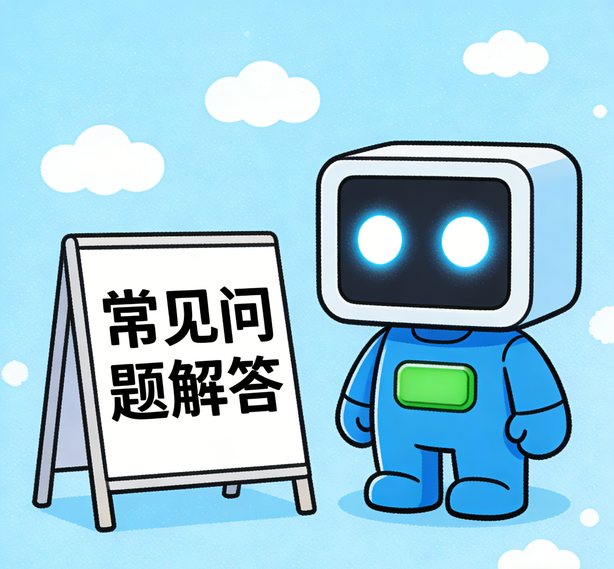 石家庄百事3常见问题